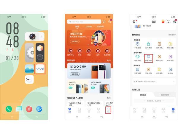 手机蓝屏但是有声音怎么解决