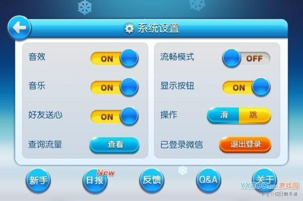 小米su7拓展按键失灵怎么办解决方法