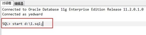 pl/sql developer怎么查看表中数据使用状况