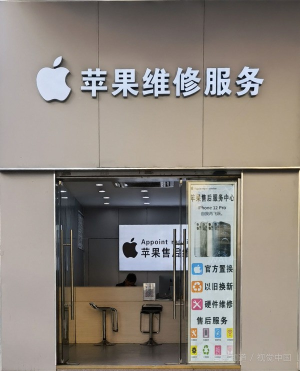 手机蓝屏恢复正常还要修吗苹果13