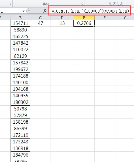 如何求EX文档中一列数字的一半