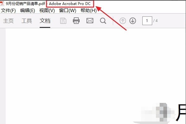 小米手机怎样删除录音中的部分内容