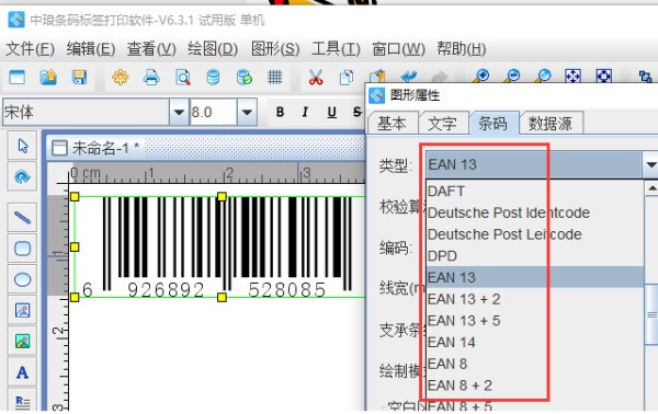 怎么识别世界各地的条形码？