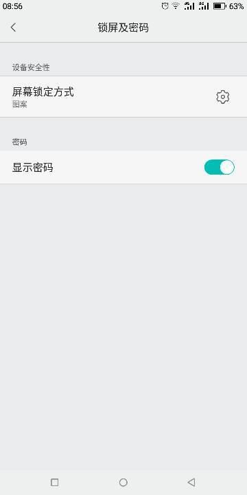 苹果手机换了屏幕后隐私安全吗？