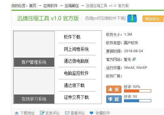 为何压缩后文件大小还是那么大