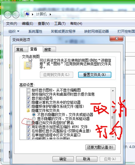 如何让PSD文件变成图片,格式可以为 JPG,PNG,GIF等等