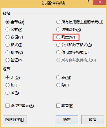 手机wps复制整页到另一页