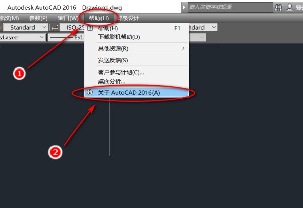 CAD怎么修改序列号丫？