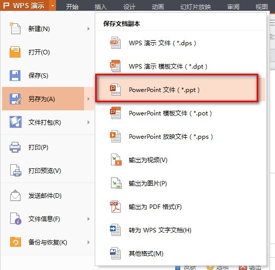 win8系统打不开wps,太慢来自了
