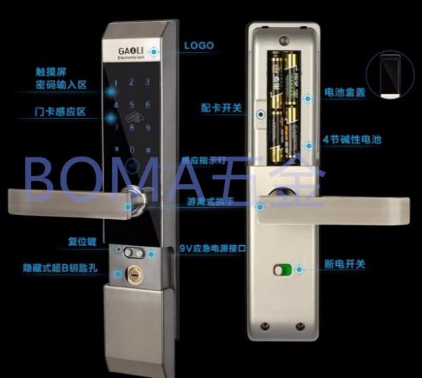 智能锁价格价钱一个