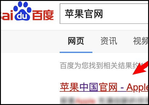 苹果手机保修查询官网是什么