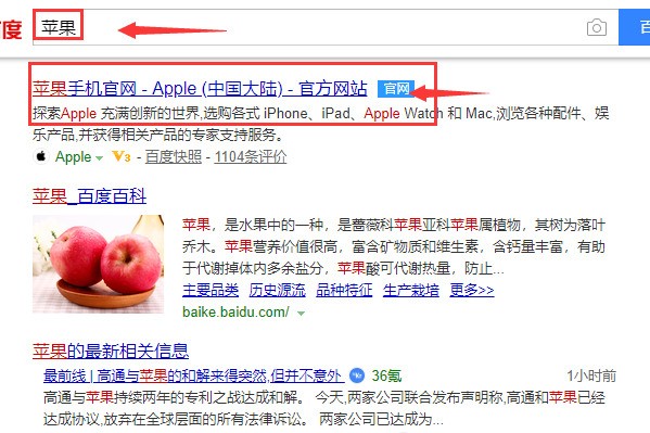 iPhone 6s参数详细参数