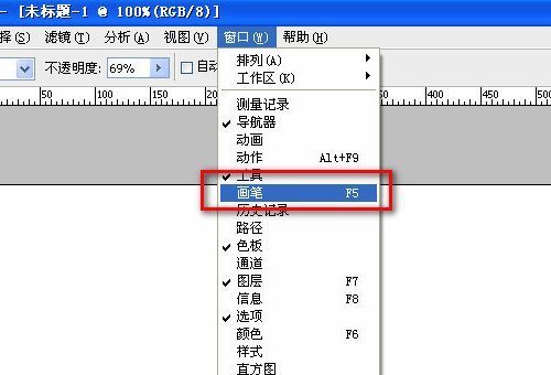 ps中怎么画矩形,矩形肯定要有外边的框