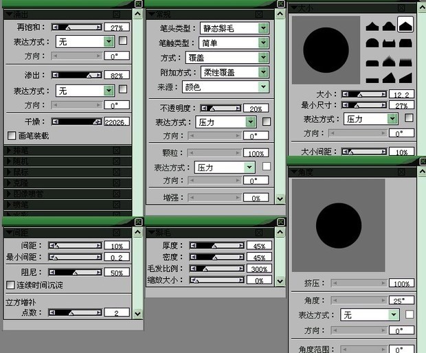 用画板ps笔刷只有粗细变化没有虚实怎么处理??