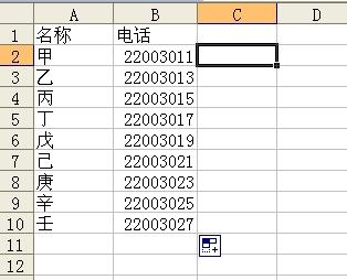 excel問題，如何批量替换工作表同一单元格不同内容