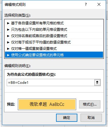 EXCEL函数,满足某条件显示指定单元格的内容,否则显示另一单元格内容