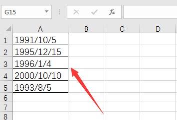 出生年月提取年纪公式是什么