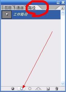 photoshop中，用钢笔画好了路径，但为什么，用钢笔圈起来的地方，没法选中