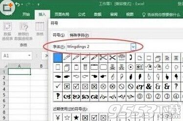 怎么在excel中加入打勾方框-ZOL问答