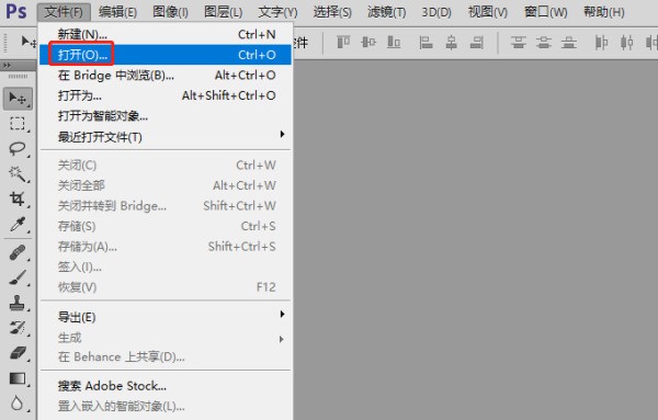 PS肿么把几张图片弄成一张动态的