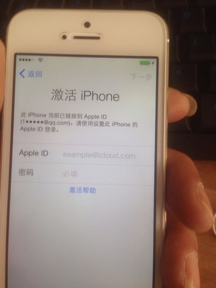 抹掉iphone显示从账户中删除是什么来自意思