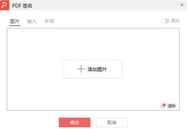 电子版跟ppt有什么区别