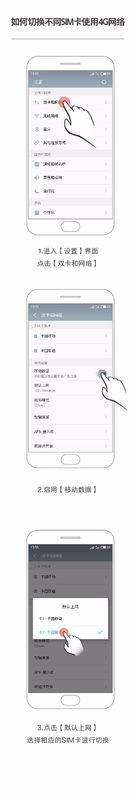 魅蓝5s今天显示无卡也连不上网