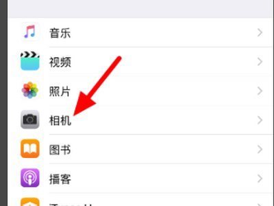 苹果12pro max相机怎样设置最好