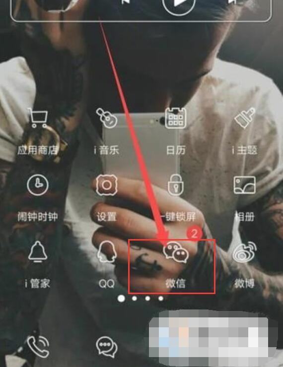 苹果手机怎么录屏微信聊天长图方式苹果手机怎么录屏微信聊天长图方式呢