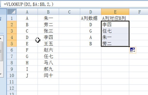 excel中如何从一列数据表中查找出另一列数据对应的值