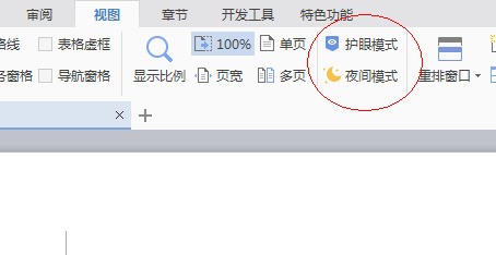 电脑上下载了wps为何打开表格还是用的