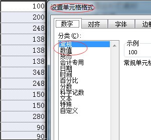 word文档中的表格里的数字怎么样自动求和