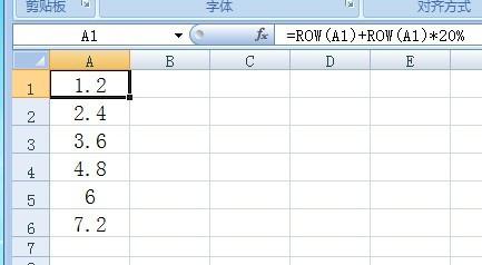 在电子表格计算乘法,好不好按照公式以此类推呢!