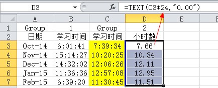 excel中怎么把时间换算成小数