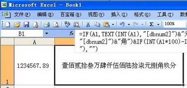 excel怎么对表格中对相同单号的金额合计?
