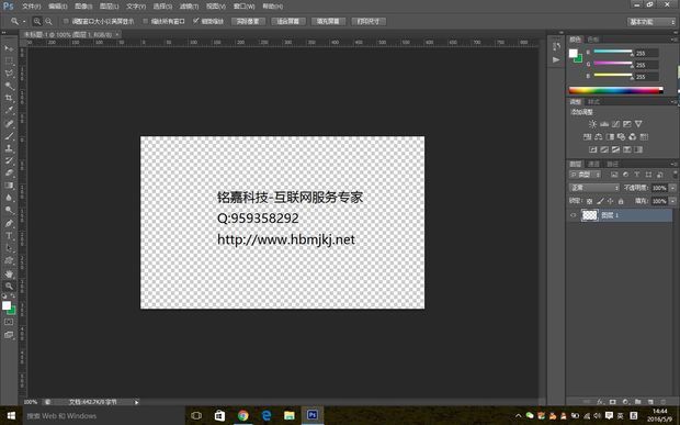 求PS CS6的响应代码或激活码，在线等。