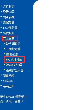 怎么进入路由器的管理页面设置?