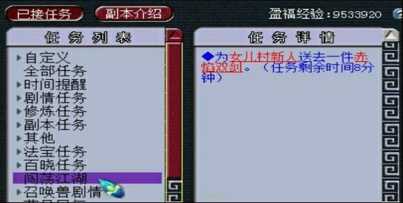 请问梦幻100级怎么样升105极快