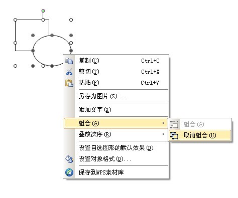 wps 2012有Linux版的么