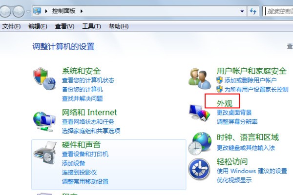 怎么将EXCEL、WORD等办公软件的背景色换成固定保护色绿色?-ZOL问答