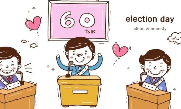 点评他人的发言套话有哪些？