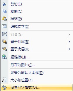 ppt文本框后面的白色底肿么出来的？