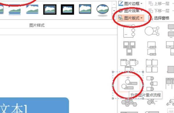 怎么在ppt中插入MP4文件？