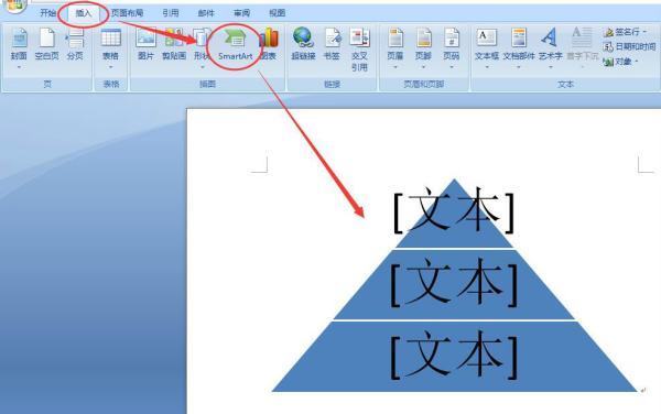 CAD肿么添加三角形批注