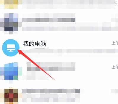 肿么将手机上百度文库软件下载的PPT资料导出手机