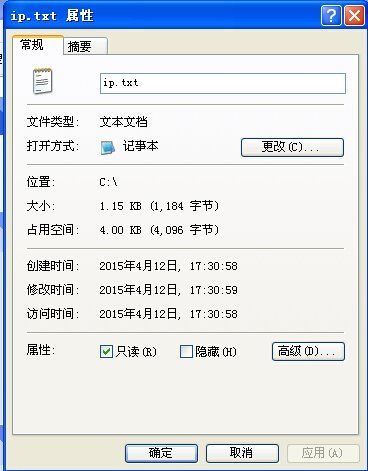 QQ上传了来自文件显示只读文件而不能编辑对方的文件再回发过去，360问答怎样设置只读的权限