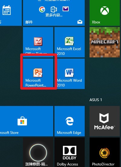 怎么删除ppt模板上的字