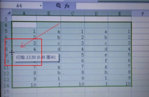 wps 中word表格里行没有走到头 但是退行就少字为何