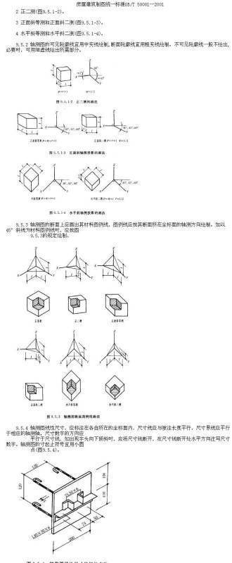 cad怎么画给排水管道路线图