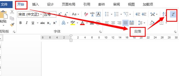 为何word文档换行直接就换页了？